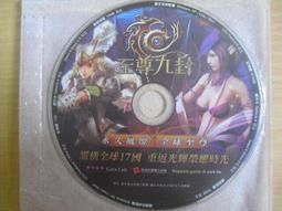 ※隨緣※飛碟 1995年～葉蒨文、林子祥～緣定今生．等15首(非複製版)CD片㊣正版㊣正常/附盒包裝．一片裝 350 元 歷史價格詳細信息