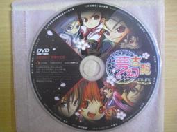 ※隨緣※絕版 幻翼傳說：露卡的魔獸教室．PC遊戲《二片裝》繁體中文版㊣正版㊣特價商品/光碟正常/裸片包裝．一套裝399元 歷史價格詳細信息