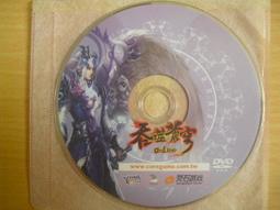 (絕版)源探島鯤 1~4 青年戰士報 民72年初版 林衡道 二手書難免泛黃 詳細書況如圖所示 /放置2樓 歷史價格詳細信息