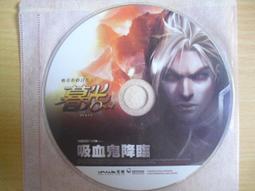 吸血鬼VCD 《台灣"絕版"二手 基努李維／安東尼霍普金斯／蓋瑞歐德曼》 歷史價格詳細信息