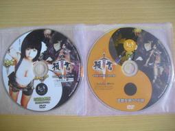 二手收藏品 裸裝 Welly 1/18  Alfa Romeo 8C Competizione 愛快 羅密歐 歷史價格詳細信息