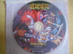 ※隨緣電玩※絕版 魔力寶貝《新手+初級》線上遊戲《四片裝》PC版/中文版㊣正版㊣ 光碟正常 / 裸片包裝．四片裝499元 歷史價格詳細信息