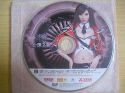 ※隨緣※美女代言 水果星球《歡樂遊戲網》線遊《一片裝》PC版/中文版㊣正版㊣值得收藏/光碟正常/裸片包裝．一片裝199元 歷史價格詳細信息