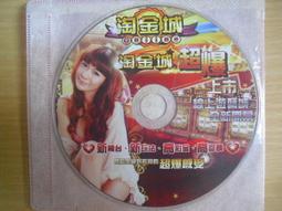 ※隨緣※絕版 美女代言《決戰百家樂》線上遊戲《一片裝》PC版/中文版㊣正版㊣值得收藏/光碟正常/裸片包裝．一片裝250元 歷史價格詳細信息