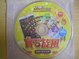 線上遊戲光碟–凱旋．黃金聖戰之役(測試版)/ONLINE 歷史價格詳細信息