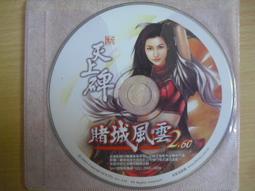 億緣晶冰種瑪瑙玉髓平安扣吊墜飾品毛衣鍊情侶款項鍊XDY超夯 正品 活動 優惠 歷史價格詳細信息