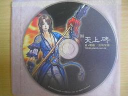 ※隨緣※絕版 新戰亂之聲《巫妖王的逆襲》線遊《一套裝》PC版/中文版㊣正版㊣值得收藏/全新未拆/原盒包裝．一套裝399元 歷史價格詳細信息