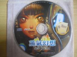 ※隨緣※絕版 幻想戰記《 諸王の覺醒 》 線上遊戲《一片裝》PC版/中文版㊣正版㊣光碟正常/裸片包裝．一片裝 199 元 歷史價格詳細信息