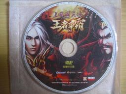 遊戲光碟 三國群英傳8中文版一鍵安裝經典情懷PC電腦單機游戲光盤光碟  露天拍賣 歷史價格詳細信息