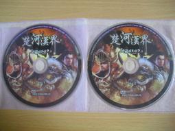 遊戲光碟 三國群英傳8中文版一鍵安裝經典情懷PC電腦單機游戲光盤光碟  露天拍賣 歷史價格詳細信息