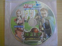 ※隨緣電玩※已絕版 星城《 最新超八 》線上遊戲：PC版/中文版㊣正版㊣值得收藏/光碟正常/裸片包裝．一片裝 150 元 歷史價格詳細信息