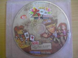 ※隨緣※絕版 金瓜石 1998年～對台動舞：台語合輯《一片裝》CD片㊣正版㊣值得收藏/光碟正常/裸片包裝．一片裝199元 歷史價格詳細信息