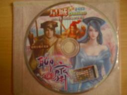 ※隨緣電玩※已絕版 橘子代理《 椰子罐頭 》線上遊戲《一片裝》PC版/中文版㊣正版㊣光碟正常/裸片包裝．一片裝150元 歷史價格詳細信息