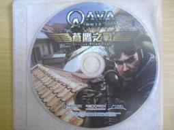 正版書地緣視角下的西歐史 時事出版社 歷史價格詳細信息