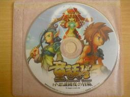 不正常童話：哼！只會賣萌不行嗎!?甜心教主阿噗的白日夢大冒險【城邦讀書花園】 歷史價格詳細信息