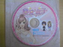 ※隨緣※中華網絡：神之領域～首部曲：惡魔島：線上遊戲《一片裝》PC版/中文版㊣正版㊣光碟正常/裸片包裝．一片裝199元 歷史價格詳細信息