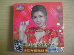 ※隨緣※絕版 明星志願 2000：圓滿一場星願．成就掌聲歡笑．中文版/PC版㊣正版㊣片小不優/裸片包裝．一套裝3399元 歷史價格詳細信息