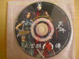 ※隨緣※已絕版 遊戲新幹線《夢龍物語》線上遊戲《一片裝》PC版/中文版㊣正版㊣光碟正常/裸片包裝．一片裝 199 元 歷史價格詳細信息