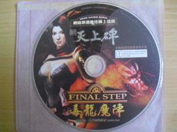 億緣晶冰種瑪瑙玉髓平安扣吊墜飾品毛衣鍊情侶款項鍊XDY超夯 正品 活動 優惠 歷史價格詳細信息