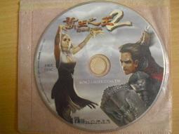 ※隨緣※雷爵《萬王之王 III．3》線上遊戲《一套裝》PC版/中文版㊣正版㊣值得收藏/全新未拆/原盒包裝．一套裝350元 歷史價格詳細信息