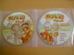 ※隨緣※宇峻：火鳳三國《遊戲光碟》線上遊戲《一片裝》PC版/中文版㊣正版㊣值得收藏/光碟正常/裸片包裝．一片裝199元 歷史價格詳細信息