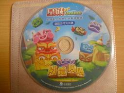 ※隨緣電玩※已絕版 星城《 最新超八 》線上遊戲：PC版/中文版㊣正版㊣值得收藏/光碟正常/裸片包裝．一片裝 150 元 歷史價格詳細信息