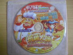 ※隨緣電玩※遊戲 大航海時代《海之悍將 鐵血副官/ONLINE》線上遊戲㊣正版㊣光碟正常/裸片包裝．三片裝 300 元 歷史價格詳細信息