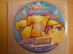 ※隨緣電玩※已絕版 橘子代理《 椰子罐頭 》線上遊戲《一片裝》PC版/中文版㊣正版㊣光碟正常/裸片包裝．一片裝150元 歷史價格詳細信息