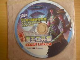 ※隨緣※絕版 動漫撲克牌《 火影忍者：撲克牌 》電玩記念品《一套裝》㊣正版㊣值得收藏/附件如圖/原盒包裝．一套價250元 歷史價格詳細信息