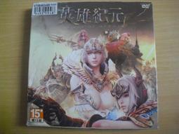 ※隨緣※宇峻：火鳳三國《遊戲光碟》線上遊戲《一片裝》PC版/中文版㊣正版㊣值得收藏/光碟正常/裸片包裝．一片裝199元 歷史價格詳細信息