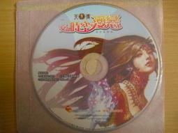 愛在空氣中_BL小說(作者：MAME)<啃書> 歷史價格詳細信息