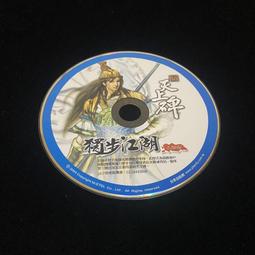 裸片 江湖走唱 劉清池 演奏曲 10 歷史價格詳細信息