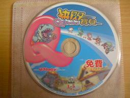 ※隨緣※鈊象 舒舒：代言《預言》線上遊戲《一套裝》PC版/中文版㊣正版㊣值得收藏/全新未拆/原盒包裝．一套裝 699 元 歷史價格詳細信息