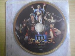※隨緣※雷爵《萬王之王 III．3》線上遊戲《一套裝》PC版/中文版㊣正版㊣值得收藏/全新未拆/原盒包裝．一套裝350元 歷史價格詳細信息