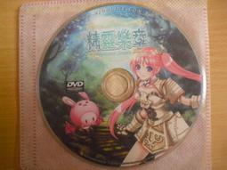 ※隨緣電玩※遊戲 網路遊戲《紅月．之日換星移》線上遊戲《一片裝》PC版/中文版㊣正版㊣光碟正常/裸片包裝．一片裝199元 歷史價格詳細信息