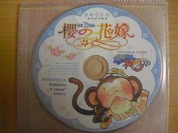 ※隨緣※已絕版 智冠發行《宅神耶麻將：宅神爺》線上遊戲《一套裝》PC版/中文版㊣正版㊣全新未拆/原盒包裝．一套裝299元 歷史價格詳細信息