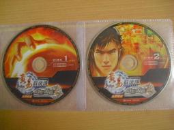 ※隨緣※絕版 群體︰小白龍：情海翻波：張柏芝．主演《一盒裝》DVD片㊣正版㊣值得收藏/附件如圖/原盒包裝．一盒裝499元 歷史價格詳細信息