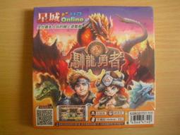 【絕版、全新未拆】星期八 雜誌第72期 歷史價格詳細信息