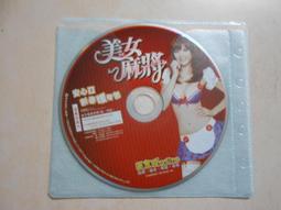 【二手電玩】10910 箱2 《新仙劍奇俠傳 電視劇紀念XP版 》 裸片 遊戲光碟 無操作手冊 歷史價格詳細信息