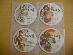 ※隨緣電玩※智冠 武林群俠傳《風雲再起》線上遊戲《一片裝》PC版/中文版㊣正版㊣全新未拆/原盒包裝．一套裝 399 元 歷史價格詳細信息