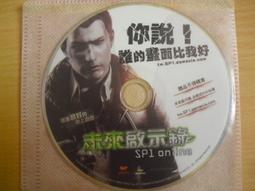 線上遊戲光碟–橘子《混亂冒險/ONLINE》 歷史價格詳細信息