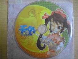 ※隨緣※絕版 有容唱片 1996．謝金燕．苦酒落喉．共12首．CD片㊣正版㊣值得收藏/光碟正常/裸片包裝．一片裝100元 歷史價格詳細信息