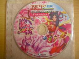 ※隨緣※已絕版 仙境傳說《正式版》線上遊戲《一片裝》PC版/中文版㊣正版㊣值得收藏/光碟正常/裸片包裝．一片裝199元 歷史價格詳細信息