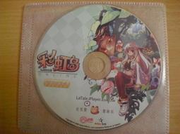 彩虹島 Journey to Rainbow Island 歷史價格詳細信息