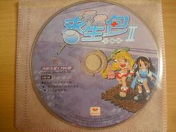 ※隨緣※絕版 橘子《天堂：序章》魔法之塔＊試煉重生㊣正版㊣PC版/中文版《 三片裝 》光碟正常/裸片包裝．一套裝350元 歷史價格詳細信息