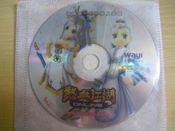 ※隨緣※絕版 華義國際：降龍之劍《戰龍包》線上遊戲：PC版/中文版㊣正版㊣值得收藏/附件如圖/原盒包裝．一套裝299元 歷史價格詳細信息