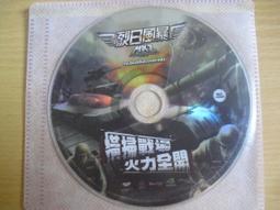 ※隨緣電玩※絕版 橘子《 紅不讓 》線上遊戲《一片裝》PC版/中文版㊣正版㊣值得收藏/光碟正常/裸片包裝．一片裝199元 歷史價格詳細信息