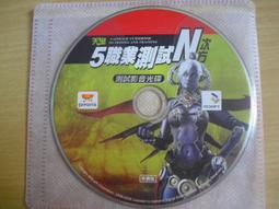 ※隨緣※N-age《夢想e甸園+八門》線遊《一片裝》PC版/中文版㊣正版㊣值得收藏/光碟正常/原盒包裝．一片裝299元 歷史價格詳細信息