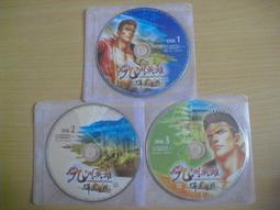 ※隨緣※中華網絡：神之領域～首部曲：惡魔島：線上遊戲《一片裝》PC版/中文版㊣正版㊣光碟正常/裸片包裝．一片裝199元 歷史價格詳細信息