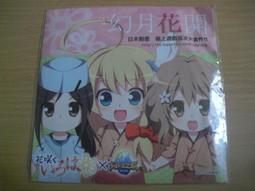 ※隨緣電玩※絕版 橘子《 紅不讓 》線上遊戲《一片裝》PC版/中文版㊣正版㊣值得收藏/光碟正常/裸片包裝．一片裝199元 歷史價格詳細信息